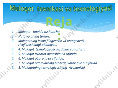 muloqot texnikasi va texnologiyasi — PPTX