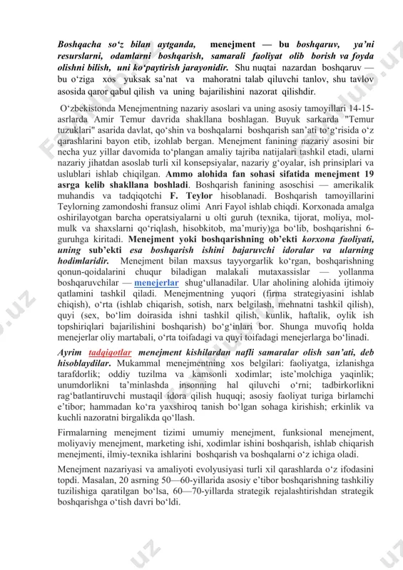 ida barcha bo‘g‘inlarda ishlay oladigan yuqori malakali boshqaruvchilarni tayyorlashdan iborat. menejment ijtimoiy-iqtisodiy, ijtimoiy-huquqiy, kibernetika va boshqa fanlar bilan aloqadordir. menejment dastavval iqtisodiy nazariya fani bilan yaqindan bog‘liq. u iqtisodiy qonunlarni bilib olishga va ularga mos ravishda boshqarish jarayonida iqtisodiy usullarni qo‘llashga, har bir xodimga va jamoaga ta’sir ko‘rsatishga asoslanadi. bir qancha iqtisodiy fanlar : makroiqtisodiyot, mikroiqtisodiyot, statistika, mehnat iqtisodiyoti kabilar ham menejment fani bilan chambarchas bog‘liqdir. boshqacha so‘z bilan aytganda, menejment — bu boshqaruv, ya’ni resurslarni, odamlarni boshqarish, samarali faoliyat olib borish va foyda olishni bilish, uni ko‘paytirish jarayonidir. shu nuqtai nazardan boshqaruv — bu o‘ziga xos yuksak sa’nat va mahoratni talab qiluvchi tanlov, shu tavlov asosida qaror qabul qilish va uning bajarilishini nazorat qilishdir. o‘zbekistonda menejmentning nazariy asoslari va uning asosiy tamoyillari 14-15-asrlarda amir temur davrida shakllana boshlagan. buyuk sarkarda "temur tuzuklari" asarida davlat, qo‘shin va boshqalarni boshqarish san’ati to‘g‘risida o‘z qarashlarini bayon etib, izohlab bergan. menejment fanining nazariy …