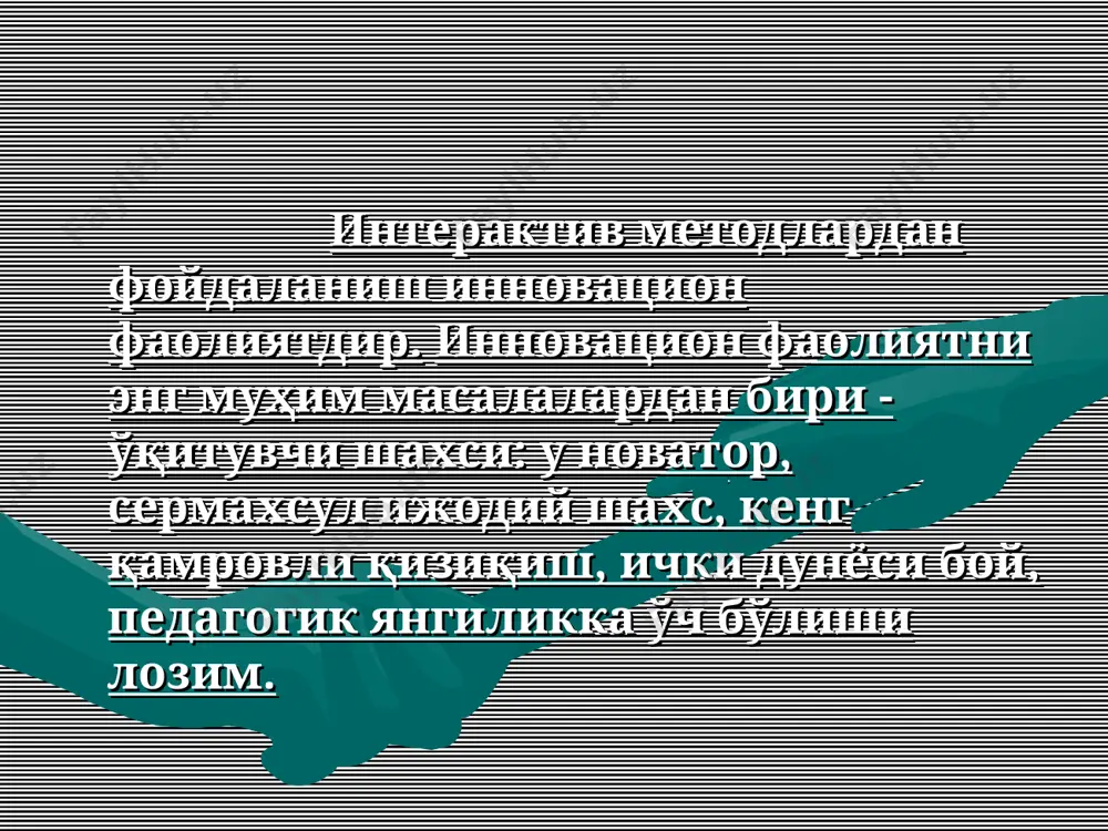 иқлар билан кўрсатадилар ва фикрларни тизимга соладилар. эссе бу метод кўпинча дарснинг мустаҳкамловчи жараёнида қўллаш мақсадга мувофиқдир. синф кичик гуруҳларга бўлинади. гуруҳлар ўз вазифалари билан таништирилади. масалан: назарий ва малий. дарснинг асосий қисми ташкил қилингандан сўнг маълумотнинг тематикаси берилади ва ўқувчилар томонидан ўзларига мос тематикада эссе ёзишади. берилган вақт ичида вазифа бажарилгандан сўнг эсселар гуруҳлар билан алмаштирилади ва текширилади.