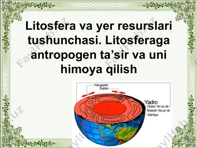 litosfera va yer resurslari tushunchasi — PPT