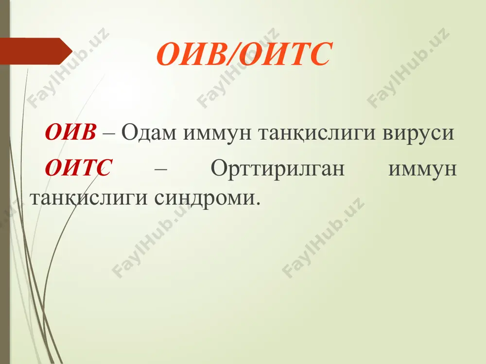 нган қон ва қон маҳсулотлари қўйилганда, ностерил шприцлар ва тиббий асбоб-ускуналардан фойдаланилганда, тери бутунлиги бузилиши билан кечадиган барча муолажаларда юқиши мумкин. вертикал йўл орқали, яъни оитс вирусини ташувчи бўлган онадан ҳомилага ёки чақалоқка туғруқ жараёнида ва туғилгандан сўнг она сути орқали юқиши мумкин. эпидемиологияси 2011 йилгача 60 млн зарарланган 25 млн киши ўлган. 2015 йил 37 млн зарарланган 17 млн киши антивирусли терапия ола олади фақат 2015 йилда оив билан чалинганлар сони 2,1 млн, улардан 40% ёшлар. 400 000 оив зарарланган болалар туғилган. оив билан зарарланганлар ўртача 11 йил яшаши мумкин. агарда антивирусли терапия қилинса ўртача 70-80 йил умр кўради. оитсда 9 ой яшайди. статистика 10 давлат ҳиндистон 6,5 млн жар 5,5 млн эфиопия 4,1 млн мозамбик 1,8 млн кения 1,7 млн зимбабве 1,7 млн ақш 1,3 млн россия 1 млн хитой 1 млн охирги 5 йилда европада оивга чалиниш унча кўп булмаган. кўрсатгичлар камаймоқда. шаркий осиё, африка, россия ҳамда …