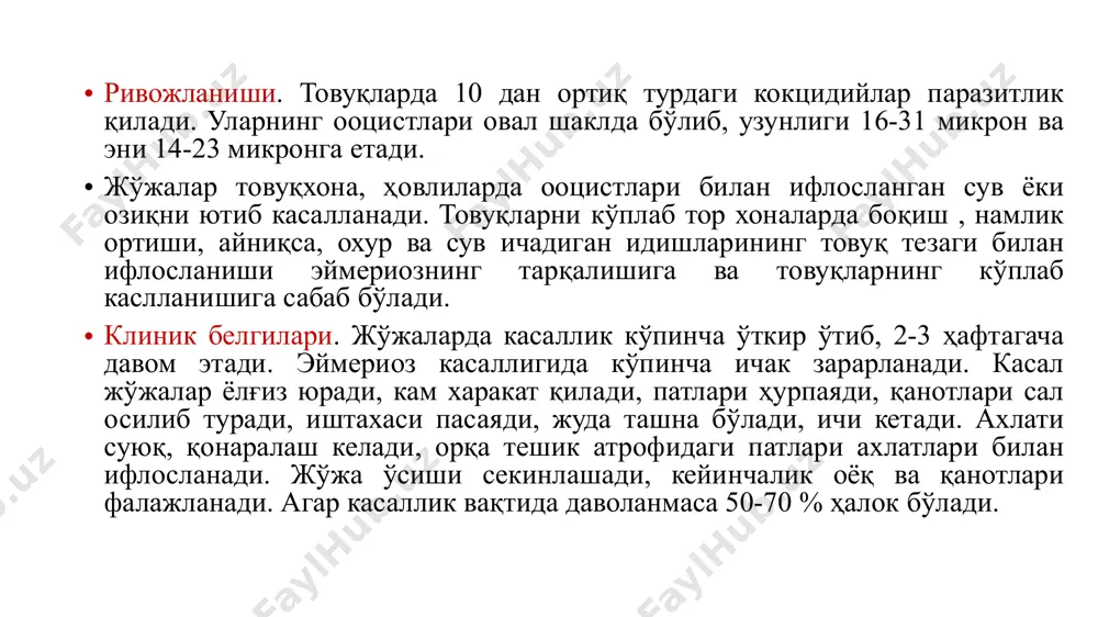 иги тасдиқланган ва сертификатларга эга. эътиборингиз учун рахмат! image1.jpeg image2.jpeg image3.png image4.png image5.jpeg image6.jpeg /docprops/thumbnail.jpeg