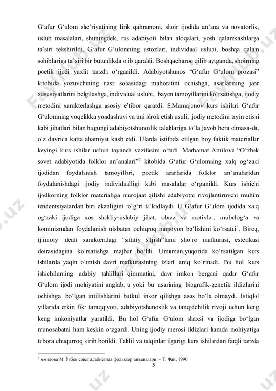 zda o‘rganildi. adabiyotshunos “g‘afur g‘ulom prozasi” kitobida yozuvchining nasr sohasidagi mahoratini ochishga, asarlarining janr xususiyatlarini belgilashga, individual uslubi, bayon tamoyillarini ko‘rsatishga, ijodiy metodini xarakterlashga asosiy e’tibor qaratdi. s.mamajonov kurs ishilari g‘afur g‘ulomning voqelikka yondashuvi va uni idrok etish usuli, ijodiy metodini tayin etishi kabi jihatlari bilan bugungi adabiyotshunoslik talablariga to‘la javob bera olmasa-da, o‘z davrida katta ahamiyat kasb etdi. ularda istifoda etilgan boy faktik materiallar keyingi kurs ishilar uchun tayanch vazifasini o‘tadi. marhamat amilova “o‘zbek sovet adabiyotida folklor an’analari”7 kitobida g‘afur g‘ulomning xalq og‘zaki ijodidan foydalanish tamoyillari, poetik asarlarida folklor an’analaridan foydalanishdagi ijodiy individualligi kabi masalalar o‘rganildi. kurs ishichi ijodkorning folklor materialiga murojaat qilishi adabiyotni rivojlantiruvchi muhim tendentsiyalardan biri ekanligini to‘g‘ri ta’kidlaydi. u g‘afur g‘ulom ijodida xalq og‘zaki ijodiga xos shakliy-uslubiy jihat, obraz va motivlar, mubolog‘a va kominizmdan foydalanish nisbatan ochiqroq namoyon bo‘lishini ko‘rsatdi[footnoteref:3]. biroq, ijtimoiy ideali xarakteridagi “sifatiy siljish”larni sho‘ro mafkurasi, estetikasi doirasidagina ko‘rsatishga majbur bo‘ldi. umuman,yuqorida ko‘rsatilgan kurs …