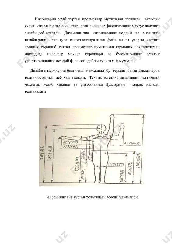 600-1900 кулай зона-900-1600 мм озрок кулай зона 900-460 нокулай зона 460мм. дан паст элементларнинг нисбий ва фазовий холати уни кабул килишда объект шакли тугрисида тасаввур беради. саноат жихозларини бадиий лойихалашнинг асосий вазифаси нарсани функ ционал ва техник мохиятини акс эттирувчи ва юкори бадиий сифатга эга булган шаклини хосил килишдир. шаклни хосил булиш конунияти хар кандай саноат жихози учун принцип жихатдан бир хилдир. бирок турли машиналар уз хусусиятларига эга булгани учун хар бир алохида холатда ижодий ендашув зарур. машина шакли функцияси томонидан олдиндан белгиланади. бадиий лойихалашда машина шакли факатгина тор утилитар (ишчифункция каби) маънода эмас, балки анча кенгрок булган ижтимоий, эргономик, эстетик ва бошка аспектлар буйича каралади. машинани яратиш чогида лойихаловчилар асосий диккатини зарур ишчи функцияни мавжуд килиш масаласига каратадилар. саноат жихози шаклини ташкил булиш жараенига биринчи навбатда мухандислик-техник тартиб масалалари таъсир этади: машина ишга ярокли, самарали, тежамкор, технологиябоп ва шу кабиларга эгабулиши керак. машинани структуравий ташкиллантириш принципи конкрет онструкцияларда моддийлашади. …