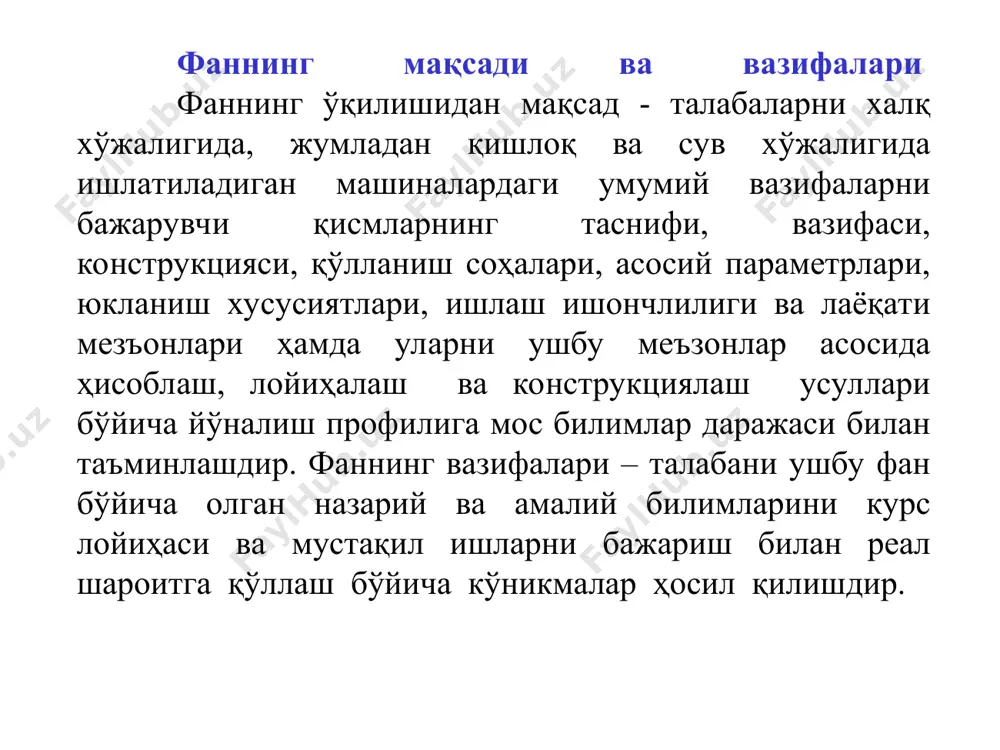 ва титрашга чидамлилик киради. мустахкамлик – қўйилган юкланишга бардош бериб иш жаранида синмай ва бенуқсон ишлай олиш хусусияти. статик мустахкамлик ва толиқишга қаршилик хусусиятларини йўқотиши деталларни синишга олиб келади. статик мустахкамлик шарти: бу ерда:  - деталдаги кучланиш; [] - детал материали учун рухсат этилган кучланиш. иш жараёнида агар деталга таъсир қилаётган юкламанинг қиймати ва йўналиши ўзгариб турса, вақт ўтиши билан толиқишга қаршилик хусусияти йўқолиб детални синишига олиб келади. кучланиш цикллар сони бирор қийматига эга бўлганидан сўнг, детални айрим жойларида тўпланган кучланиш таъсирида майда ёриқчалар пайдо бўлади. деталларнинг кучланишлар тўпланишлари унинг сиртларининг ўзгаришига олиб келадиган элементлардир, масалан, вал ва ўқдаги ариқчалар ва галтеллар, шпонка учун мўлжалланган ариқчалар. ундан ташқари, микроёриқлар деталларнинг контакт юкламалар таъсир этаётган силлиқ сиртларида содир булиши мумкин. (шестерня тишларининг сиртлари, думалаш подшипниклар халқаларининг ишчи сиртларида). бу холларда кучланишлар тўпланишлари материал нуксонлари хисобланиб – каваклар ёки сиртларга механик ишлов бериш натижасида хосил бўладиган чизиқчалардир. толиқишга қаршилик (чидамлилик) шарти: …