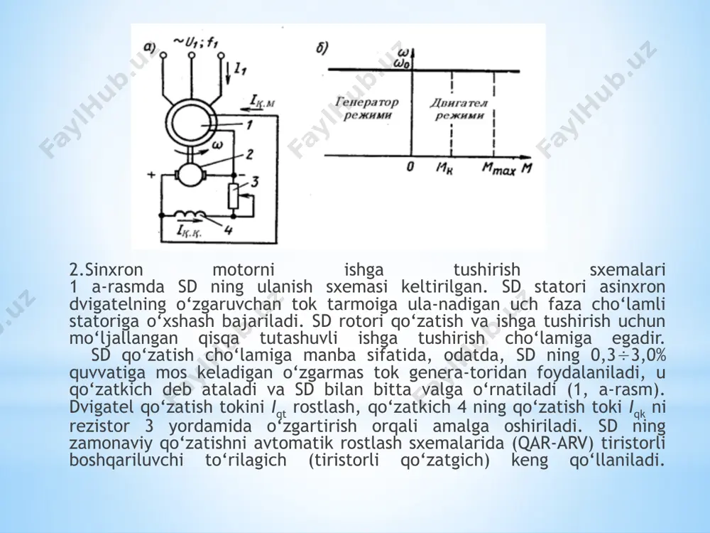sinxron mashinani ishga tushirish tormozlash va revers qilish - Page 5