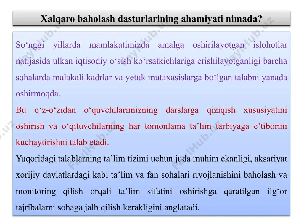 ning asosiy maqsadi pisa va timss o‘rtasidagi asosiy farq. pisa va timss dasturlarining asosiy farqi eng avvalo ularning turli xil yosh va sinflar toifasida o‘tkazilishidan iboratdir. masalan, pisa 15 yoshli o‘quvchilarning bilimlarini baholashga qaratilgan bo‘lsa, timss esa muayyan yoshdagi o‘quvchilarning emas, balki 4-chi va 8-chi sinf o‘quvchilarining bilim va ko‘nikmalarini baholaydi. shu bilan birga, timss baholashlari o‘quv dasturlariga asoslangan bo‘lsa, pisa esa, o‘quvchilar egallagan bilim va ko‘nikmalarini real muammolarni hal qila olishlarini baholashga qaratiladi. timss aynan maktab bilimlarni o‘zlashtirish darajalarini baholasa, pisa bilim va ko‘nikmalarni maktabda, uyda va jamoatchilik orasida qo‘llay olish darajalariga alohida e’tibor qaratadi. programme for international student assesment xalqaro baholash dasturi pisa tadqiqotni quyidagi vositalar yordamida amalga oshiradi: 1.o‘quv topshiriqlaridan iborat test to‘plami. 2.o‘quvchilar uchun o‘zi tehsil olayotgan ta’lim muassasasi haqida anketa savollari. 3.maktab rahbarlari uchun o‘zi pedagogic faoliyat yuritayotgan ta’lim muassasasi haqida anketa savollari. 4.test va anketa savollarini o‘tkazayotgan rahbar uchun anketa savollari. 5.ta’limni boshqarish organlari …