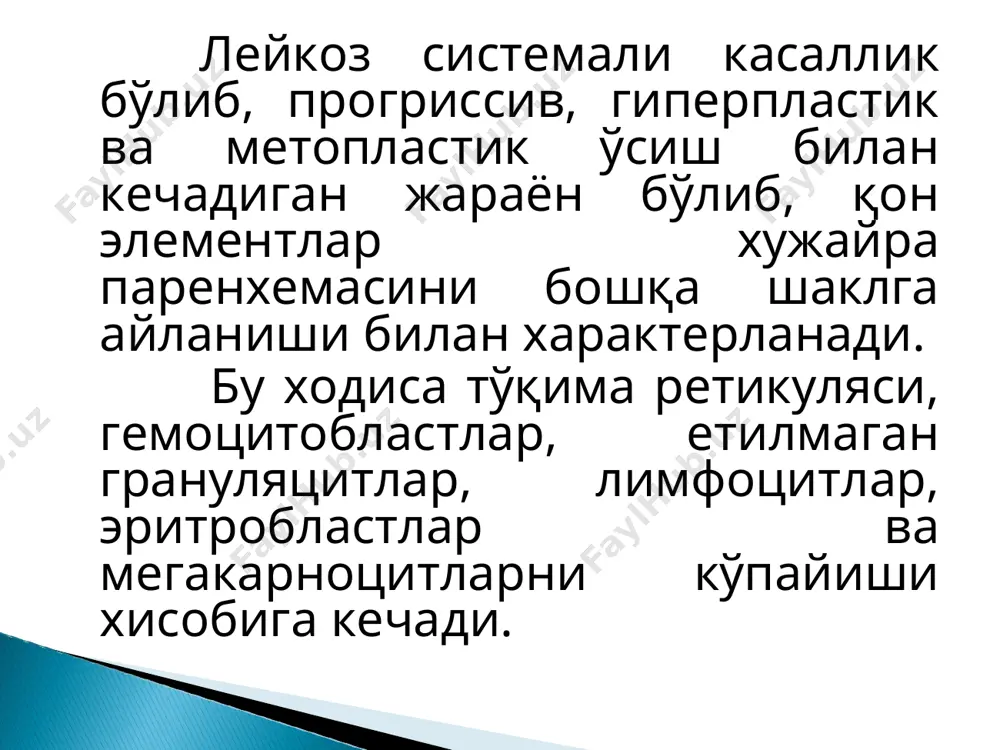 agi o'zgarishga nekroz sababli bo'lmay, organni atrofiyasi xisobiga boradi. 3. leykemik infiltratni to'qima tarkibiga xosligidir. leykemik to'qima shaklini atipizmi, periferik qonda va organdagi leykemik infiltratda ularni protoplazmasi va yadro strukturasini noanikligidir. leykozlar qanchalik o'tkir kechsa ko'mikda va periferik qon xosil bo'lish etapida leykemik emirilish shunchalik yaqqol ko'rinadi. leykemik reaktsiya- qonni patologik reaktsiyasi bo'lib, qon manzarasini leykemik ko'rinishiga ega bo'lgan (mieloid va limfoid) xolga o'xshaydi, biroq patogenezi bilan farq qiladi va leykemoid reaktsiya fazalarga bo'linadi: 1-faza – leykemoid reaktsiyani yaqqol ko'rinishi; 2-faza – leykemoid reaktsiyani sinish davri; 3-faza – leykemoid reaktsiyani normalizatsiyalanishi. o'tkir leykozda qon manzarasi: leykogrammada differentsiolanmagan to'qima elementlar xosil bo'ladi (gemotsitoblaykalar, mieloblastlar, retikulyar xujayra va x.k.) bular to'qimalarni asosiy qismini tashkil qiladi. qisman leykemik emirilishni borligi. leykotsitar formulada eozinofillar va bazofillarni bo'lmasligi. kuchli rivojlangan anemiya. o'tkir leykozni kliniko-tsitologik variant: o'tkir retikulyoz o'tkir gematsitoblastoz o'tkir mieloz. o'tkir limfoleykoz o'tkir eritroleykoz o'tkir promielotsitar leykoz. bolalarda leykozni klinik xususiyati surunkali mieloleykoz – …