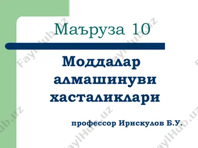 qandli diabet turlari — PDF