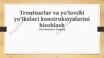 troutuarlar va yo'lovchi yo'lkalari konstruksiyalarini hisoblash — PPTX