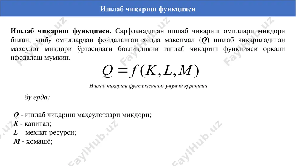 mikroiqtisodiyot fanida ishlab chiqarish - Page 5