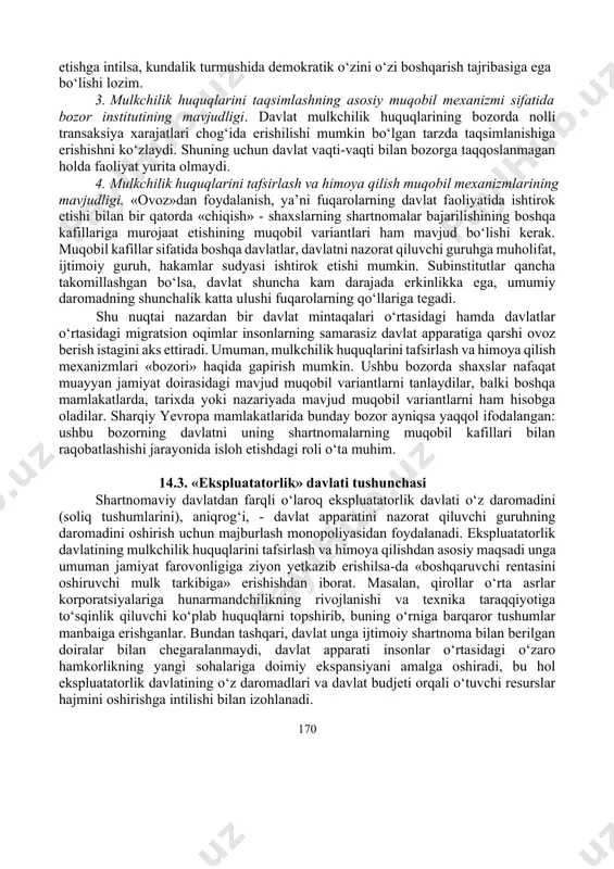 chilik huquqlarining jamiyatning umumiy daromadini oshirish tarzida taqsimlanishiga erishishdan iborat. qanday sharoitda shartnomaviy davlat mavjud bo‘ladi? 1. davlat faoliyatining aniq konstitutsiyaviy doiralari mavjud bo‘lishi. konstitutsiyada shaxslar tomonidan davlatga topshiriladigan va hech bir sharoitda begonalashtirilishi mumkin bo‘lmagan huquqlar eksplitsit tarzda kelishilgan. bundan tashqari, davlat apparatida ular asosida faoliyat yurituvchi me’yorlar aniq ifodalangan40. 2. fuqarolarning davlat faoliyatida ishtirok etish mexanizmlarining mavjudligi. fuqarolar davlat faoliyatida ishtirok etishining siyosiy mexanizmlari jumlasiga demokratik tartibotlar kiradi. biroq demokratiya normalari o‘z o‘zicha yetarli emas, ular fuqarolar ishtirokining barqaror an’analariga tayanishi lozim, ular ba’zan fuqarolarning umumiy farovonlik o‘sishini ta’minlashdagi roli tufayli ijtimoiy kapital deb ataladi. iqtisodiy sohada fuqarolar ishtiroki an’analari alohida firmalar darajasida o‘zini-o‘zi boshqarishni rivojlantirish shaklini qabul qiladi. ish o‘rnidagi demokratiya umuman jamiyatni demokratlashtirishning unsuri hisoblanadi: inson, agar u davlatni demokratik boshqarishda faol ishtirok 40 tambovsev v. gosudarstvo i perexodnaya ekonomika: predelы upravlyaemosti. – m., 1997, s. 80-81. 169 etishga intilsa, kundalik turmushida demokratik o‘zini o‘zi boshqarish …