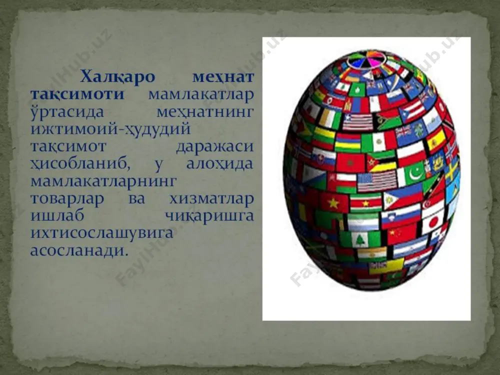 льксваген, ниссан, форд, рено мицубиси мазда, сузуки, женерал моторс, мерседес, крайслер, хонда, исузу фиат пежо, крайслер , форд, ниссан, мазда, женерал моторс ниссан дэу, форд, мазда, фиат, женерал моторс, тойота крайслер фиат, форд, женерал моторс, хонда, мицибуси, пежо 4. хмтнинг замонавий назариялари. хмтни модернизация қилиш соҳасидаги тадқиқотларни шартли равишда икки гуруҳга бўлиш мумкин: «ўзаро боғлиқлик» концепцияси ва унинг турли кўринишлари; хмтнинг мавжуд моделларини қайта қуриш бўйича тавсиялар ва режалар. «ўзаро боғлиқлик» концепциясининг яна бир йўналишига кўра, ўзаро боғлиқликнинг тўрт тури мавжуд: 1. таркибий – мамлакатлар бир-бирларига нисбатан қанчалик очиқ ва ўзаро боғлиқ бўлса, бир мамлакат иқтисодиётида рўй бераётган ўзгариш иккинчи мамлакат иқтисодиётида ҳам ўз аксини топади. 2. иқтисодий сиёсат соҳасидаги мақсадлар борасидаги ўзаро боғлиқлик. 3. иқтисодий ривожланишнинг ташқи омиллари борасидаги ўзаро боғлиқлик. 4. сиёсий ўзаро боғлиқлик. image1.jpeg image2.jpeg image3.jpeg image4.jpeg image5.jpeg image6.jpeg image7.jpeg image8.jpeg /docprops/thumbnail.jpeg