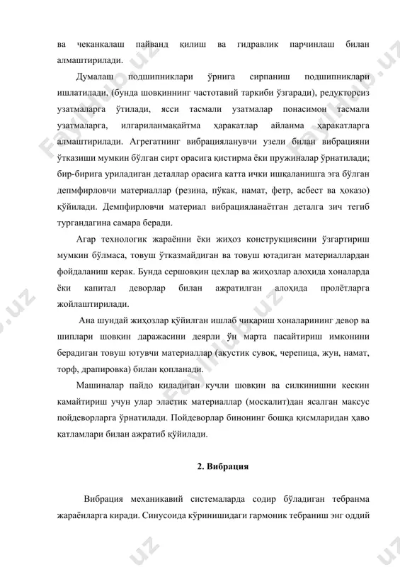 я тезлиги, товуш сингари, нисбий катталик— децибелда (дб) ўлчаниши ҳам мумкин. инсон герцнинг 8000 ц гача диапазондаги вибрацияни сеза олади. қабул қилиш бўсағаси сифатида 10~4см/сек га тенг вибротезлик, оғриқ пайдо бўлиш бўсағаси сифатида эса 1 м/сек га тенг вибротезлик қабул қилинган. тебраниш сўнувчан бўлиши мумкин. сўна борган сари тебраниш гармоник ва, ҳатто, даврий бўлмай қолади ва у нодаврий характерга эга бўлади. ишлаб чиқаришда, кўпинча, мураккаб даврий ёки нодаврий тебранишлар кузатилади. вибрациянинг умумий таъсири двигателлар, машиналар, жиҳозлар (болғалар, чиқариш панжаралари, виброплат-формалар ва ҳ.к.лар) нинг зарбий таъсири натижасида хонанинг ҳамда бошқа қисмларнинг титраши оқибатида пайдо бўлади. вибрациянинг маҳаллий таъсири механизациялаш-тирилган пневматик асбоблар (гайка бурагичлар, парчинлаш ва кесиш болғалари, шиббалагичлар)ни ишлатганда, фреза ва бошқа асбобларни жилвирлашда кузатилади. машинасозлик саноатида ротацион ва зарб бериб ишлайдиган асбоблардан кенг фойдаланилади. бундай асбоблар билан ишлаганда ишчининг фақат қўлларигина эмас, балки оёқлари ҳам вибрация таъсирида бўлади. организмга вибрациянинг таъсири. вибрациянинг киши организмига таъсирини баҳолашда вибротезлик энг муҳим параметр …