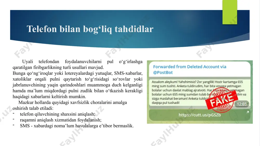 ladi va talab kiritilgan to‘lov kartasi ma’lumotlari kiritiladi. natijada, kiritilgan ma’lumotlar xaker qo‘liga tushadi. fishing hujumiga misol taniqli korporativ brendidan foydalanishga asoslangan firibgarlik. firibgarlikning mazkur ko‘rinishida taniqli yoki yirik kompaniyalar nomidan foydalanuvchiga xabar yuboriladi. xabarda kompaniya tomonidan o‘tkazilgan biror tanlovda g‘alaba qozonilganligi haqidagi tabriklar bo‘lishi mumkin. unda shuningdek, zudlik bilan qayd yozuvi ma’lumotlari va parolni o‘zgartirish kerakligi so‘raladi. shunga o‘xshash sxemalar texnik ko‘maklashish xizmati nomidan ham amalga oshirilishi mumkin. soxta lotareyalar. mazkur fishing sxemasiga ko‘ra foydalanuvchi har qanday taniqli kompaniya tomonidan o‘tkazilgan lotereyada g‘olib bo‘lgani to‘g‘risidagi xabarni olishi mumkin. tashqi tomondan, bu elektron xabar kompaniyaning yuqori lavozimli xodimlaridan biri nomidan yuborilganga o‘xshaydi. soxta antivirus va xavfsizlik dasturlari. mazkur dasturlar firibgar dasturiy ta‘minoti yoki “chaqqon dastur” deb nomlanib, ular antivirus dasturlariga o‘xshasada, vazifasi boshqacha. bu dasturiy ta’minot turli tahdidlar to‘g‘risidagi yolg‘on xabamomalar asosida foydalanuvchini soxta bitimlarga jalb qilishga harakat qiladi. foydalanuvchi ulardan foydalanganida elektron pochtada, onlayn e’lonlarda, ijtimoiy tarmoqlarda, qidiruv tizimlari …