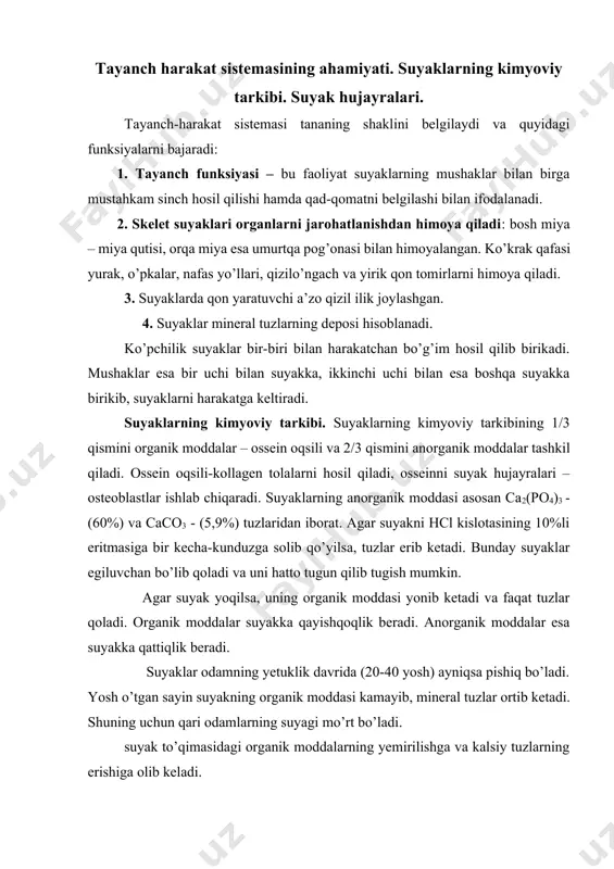 k to’qimasidagi organik moddalarning yemirilishga va kalsiy tuzlarning erishiga olib keladi. osteotsitlar suyak to’qimasining asosiy hujayralaridir. faoliyatini tugatgan osteoblast hujayralari osteotsitlarga aylanadi. osteotsitlar suyak plastinkalarini hosil qiladilar. osteotsitlar ko’p o’simtali hujayralar bo’lib, ular o’simtalari orqali bir-birlari bilan tutashib suyakning kompakt moddasini hosil qiladilar (32-rasm). 32-rasm. suyak kompakt qismining mikroskopik chizmasi. a- naysimon suyakning bo’ylama kesimi; 1 – konsentrik suyak plastinkalari; 2 – suyak hujayralari; 3 – qon tomirlar; b – kompakt qismining ko’ndalang kesimi. naysimon suyaklarning bo’yiga o’sishi epifizar tog’ay hisobiga bo’ladi. shakli va tuzilishiga ko’ra suyaklarning 4 turi farqlanadi: 1. naysimon suyaklar. ular 2 xil bo’ladi: a) uzun naysimon suyaklar (yelka, bilak, son va boldir suyaklari) b) kalta naysimon suyaklar (qo’l va oyoqning kaft va barmoq suyaklari) 2. g’ovak suyaklar. ular ham 2 xil bo’ladi: a) uzun g’ovak suyaklar (qovurg’a, to’sh, o’mrov) b) kalta g’ovak suyaklar ( umurtqa, qo’l va oyoqning kaft usti suyaklari) 3. yassi suyaklar – tepa, …