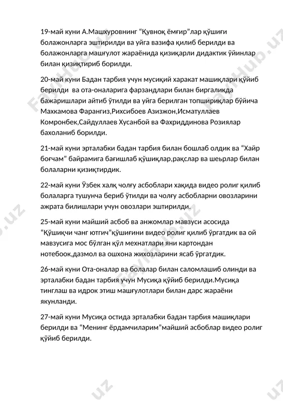 китоблар оламига сайёхат - Page 5