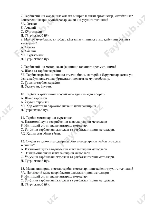 қ тажрибасини шакллантириш методлари б. ижтимоий онгни шакллантириш методлари c. ўз-ўзини тарбиялаш, жазолаш ва рағбатлантириш методлари. *д. ҳамма жавоблар тўғри. 12. суҳбат ва ҳикоя методлари тарбия методлариниг қайси гуруҳига тегишли? а. ижтимоий ҳулқ тажрибасини шакллантириш методлари *б. ижтимоий онгни шакллантириш методлари c. ўз-ўзини тарбиялаш, жазолаш ва рағбатлантириш методлари. д. тўғри жавоб йўқ. 13. машқ қилдириш методи тарбия методларининг қайси гуруҳига тегишли? *а. ижтимоий ҳулқ тажрибасини шакллантириш методлари б. ижтимоий онгни шакллантириш методлари c. ўз-ўзини тарбиялаш, жазолаш ва рағбатлантириш методлари. д. тўғри жавоб йўқ. 14. танбеҳ бериш ва огоҳлантириш методлари тарбия методларининг қайси гуруҳига тегишли? а. ижтимоий ҳулқ тажрибасини шакллантириш методлари б. ижтимоий онгни шакллантириш методлари *c. жазолаш методлари. д. тўғри жавоб йўқ. 15. намуна қилиб кўрсатиш методи тарбия методларининг қайси гуруҳига тегишли? а. ижтимоий ҳулқ тажрибасини шакллантириш методлари б. ижтимоий онгни шакллантириш методлари *c. рағбатлантириш методлари. д. тўғри жавоб йўқ. 16. ўз-ўзига баҳо бериш тарбия методлариниг қайси гуруҳига тегишли? а. …