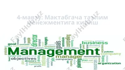maktabgacha ta'lim menedjmentiga kirish — PPTX