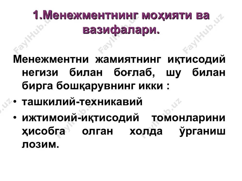 , йул-йурик, хулк меъёрлари тушунилади. тамойил - бу фаолият юритиш, халкнинг асосий коидаси, етакчи гоядир