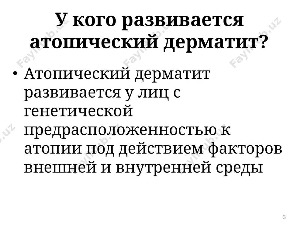 аненность тяжесть течения клинико-этиологические варианты начальная стадия стадия выраженных изменений (период обострения) (острая фаза, хроническая фаза) стадия ремиссии (неполная (подострый период), полная) клиническое выздоровление младенческая детская подростковая ограни-ченный распространенный диффуз-ный легкое средне-тяжелое тяжелое с преобладанием пищевой клещевой грибковой пыльцевой и пр. аллергии * стадии развития, периоды и фазы ад начальная стадия – гиперемия и отечность щек, легкое шелушение, гнейс, «молочный струп», преходящая эритема кожи щек и ягодиц. главная особенность – обратимость при условии своевременно начатого лечения! стадия выраженных изменений (период обострения) острая фаза: эритема  папулы  везикулы  эрозии корки  шелушение хроническая фаза : папулы  шелушение  экскориация  лихенификация стадия ремиссии неполная ремиссия (подострая фаза) полная ремиссия клиническое выздоровление отсутствие клинических симптомов в течение 3-7 лет * клинические формы ад в зависимости от возраста (i) младенческая форма (2-3 мес. – 3 года) гиперемия, отечность, микровизикулы, экссудация (мокнутие), корки, шелушение, трещины. локализация: лицо, наружная поверхность верхних и …