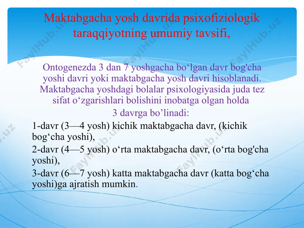 adi lug'at nutq. oldingi yosh bosqichida bo'lgani kabi, katta individual farqlar mavjud: ba'zi bolalar kattaroq so'z boyligiga ega, boshqalari kamroq, bu ularning yashash sharoitlariga, kattalarning ular bilan qanday va qanchalik yaqin muloqot qilishiga bog'liq. maktabgacha yoshdagi bolalarning muloqot doirasi kengayadi, bu boladan muloqot vositalarini to'liq o'zlashtirishni talab qiladi, ularning asosiysi nutqdir. bola faoliyatining tobora murakkablashishi nutqni rivojlantirishga ham yuqori talablarni qo'yadi. nutqning rivojlanishi bir necha yo'nalishda boradi: uning boshqa odamlar bilan muloqotda amaliy qo'llanilishi takomillashtirilmoqda, shu bilan birga nutq aqliy jarayonlarni qayta qurish uchun asos, fikrlash vositasi bo'ladi. bolalarning nutqini rivojlantirish maktabga tayyorgarlikning asosiy tarkibiy qismlaridan biridir. maktabgacha yoshdagi bolaning tanasi, xususan, oyoqlarining uzayishi tufayli gavdasidagi umumiy mutanosiblik o‘zgaradi. maktabgacha yosh davrida bolaning oyoqlari nis­batan ko‘proq o‘sadi. biroq shunday bo‘lsa ham 6-7 yosh­gacha bo‘lgan bolaning suyaklari hali yaxshi qotmagan, ya’ni tog‘aysimon holatda bo‘ladi. maktabgacha yoshdagi bolalarning pay va muskullari hali baquvvat emasligiga qaramay juda harakatchan bo‘ladilar. maktabgacha yoshdagi bolaning tanasi …