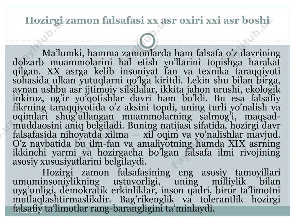 a taraqqiyotini tamoman to’xtatib qo’yish g’oyasini ham ilgari suradilar. umuman olganda, xx asr falsafasida bir-biriga muqobil bo’lgan yo’nalishlar rasionalizm va irrasionalizm, antropolokizm va naturalizm, ssiyentizm va antissiyentizm, materializm va idealizm o’z o’rniga ega bo’lmoqda. hozirgi zamon falsafasi xx asr oxiri xxi asr boshi www.arxiv.uz yangicha falsafiy tafakkurga asos solgan olimlar orasida ko’pchilik nemis olimi artur shopenkauer (1788 — 1860) qarashlarini tilga oladi. shopenkauer olamdagi barcha mavjud narsalarni irodaning namoyon bo’lishi, irodani esa ongsiz ko’r-ko’rona intilish tarzida tushunadi. mahluqotlarning instinktlari, xatti-harakatlari — irodaning namoyon bo’lishidir. inson faoliyati ham aqldan begona bo’lgan irodaning natijasidir. shuning uchun inson mohiyati irrosional asosga ega. aql esa tasodifiydir. inson hayoti doimo aylanib turgan iroda qildiragiga bog’liqdir. shopenkauer ta’limotini davom ettirgan nemis faylasufi fridrix nisshe (1844-1900) fikricha, «borliqning eng chuqur mohiyati hjokimiyatga erishish uchun bo’lgan irodadir.» nisshe inson borlikida mahluqlik va xoliqlikni birlashib ketganini asoslab berishga harakat qildi. uning diyorimizda bundan ikki yarim ming yil muqaddam shakllangan …