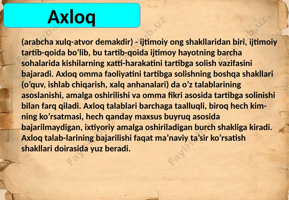 ularda ilgari suril-gan g’oyalarga tayanib ish ko’rish. 6. ijtimoiy faoliyatning insonparvarlik va demokratik xususiyat-larga ega ekanligi. 7. ma’naviy-axloqiy ong va faoliyat birligi. ma’naviy-axloqiy tarbiyani tashkil etish - faoliyat jarayoni hisoblanadi. ushbu jarayon nafaqat ijobiy xislatlarni shakllantirishni, balki salbiy sifatlarni bartaraf etishni, har qanday axloqsiz xatti-harakatlarga qarshi kurashga o’quvchilarni undashni ham ko’zda tutadi. ma’naviy-axloqiy tarbiya jarayonida o’quvchi (tarbiyalanuvchi)ning o’z-o’zini tarbiyalashni kuchaytirishi katta ahamiyatga ega. o’quvchilarning axloqiy tarbiyalashning shakl, metod va vositalari. shaxsning ma’naviy-axloqiy madaniyatining shakllantirishga qo’yiladigan hozirgi zamon talablarini amalga oshirish muammolari dinamik xarakterga ega bo’lib, ijtimoiy tuzum taraqqiyoti bilan bog’liqdir. bu muammoni falsafa, etnografiya, etika, estetika fanla-ri tadqiq etadi. «madaniyat» - arabcha so’z bo’lib, u jamiyatning ishlab chiqa-rish, ijtimoiy hayotda va ma’naviyatda qo’lga kiritilgan yutuqlari maj-muuidoir. demak, madaniyat- inson faoliyati mahsuli natijasi sifatida, inson-larning moddiy va ma’naviy faoliyatlari jarayonida vujudga keladi. inson biron moddiy boylik yaratar ekan, avvalo, uning qurilishi, ishlab chiqarish jarayoni va ta’lim-tarbiyaviy natijasining amaliy aha-miyatini oldindan ko’ra …
