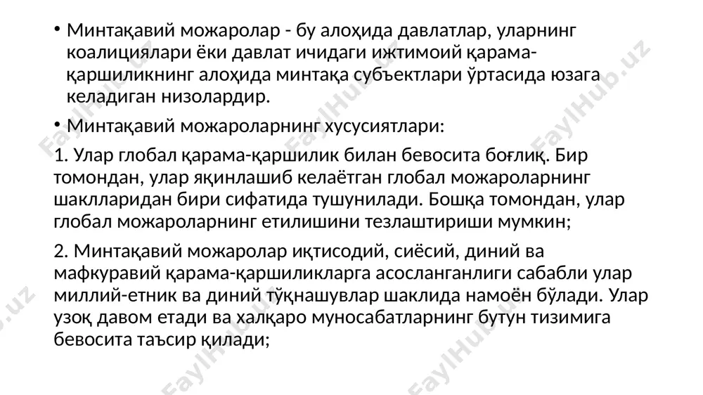 нистонда туғилиш даражаси ҳар бир аёлга 4,5 бола тўғри келади [3]; мамлакат аҳолисининг 41,2 фоизини 14 ёшгача бўлган болалар ташкил этади . aфғонистоннинг расмий тиллари - асосан мамлакатнинг жануби ва жануби-шарқида сўзлашувчилари яшайдиган пушту ва шимолий ва марказий минтақаларида кенг тарқалган дари. aфғонистон аҳолисининг деярли барчаси ислом динига еътиқод қилади, уларнинг 84,7-89,7 фоизи суннийлар, яна 10-15 фоизи шиалардир [2]. мамлакат аҳолисининг 74% қишлоқ жойларда, шаҳар ташқарисида истиқомат қилади [3]; қишлоқ аҳли уруғ ва қабила бўлиб яшайди, уларнинг аъзолари қариндош-уруғчилик билан боғлиқ. катта ёшли афғон аҳолисининг ярмидан кўпи ўқиш ва ёзишни билмайди: 2021-йилда саводхонлик эркаклар учун 55,5% ва аёллар учун атиги 29,8% деб баҳоланган. 2020 йил сентябрь ойининг охирида арманистон ва озарбайжон ўртасида тоғли қорабоғ яна кучайди. озарбайжон армияси тоғли қорабоғдаги бутун фронт чизиғи бўйлаб ҳужум операциясини бошлади. қуруқликдаги ҳарбий техникадан ташқари, авиация, шу жумладан учувчисиз самолётлар ҳам қўлланилади. “тқр” президенти aрайик aрутюняннинг сўзларига кўра, қорабоғ можаро ҳудудида содир бўлаётган воқеа …