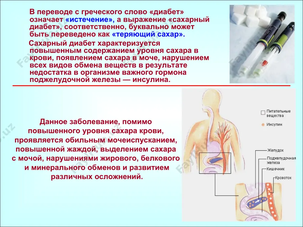 abete 1- go tipa) tolko tochno znaya uroven saxara v krovi, mojno opredelit, dostatochnaya li doza insulina vami ispolzuetsya, sleduet li uvelichit ili umenshit dozu insulina, kak izmenit pitanie ili fizicheskuyu nagruzku dlya dostijeniya optimalnogo rezultata lecheniya i xoroshego samochuvstviya. vi doljni nauchitsya ne tolko provodit samokontrol urovnya saxara, no i analizirovat prichini uxudsheniya situatsii. mojet bit, prichinoy uxudsheniya stala pogreshnost v ede? prostuda? esli situatsiya vas bespokoit, stoit nemedlenno obratitsya za konsultatsiey k vrachu. obichno trebuemaya periodichnost kontrolya saxara - 2-3 raza v nedelyu, a luchshe - ejednevno, v osobennosti, esli vash diagnoz - saxarniy diabet 2- go tipa. saxar opredelyayut natoshak i cherez 2 chasa posle edi. opredelenie saxara v moche (test-poloski ) esli u vas net vozmojnosti priobresti glyukometr i kontrolirovat soderjanie saxara v krovi, togda test-poloski dlya opredeleniya saxara v moche - vash vibor. test poloski – eto spetsialnie bumajnie poloski s nanesennim reagentom i opredelennoy …