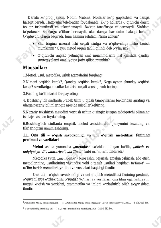 sir qilmaydi. ular ham yaxshi o‘qishga harakat qilib, darslarni qoldirmaydi, lekin o‘zlashtirishda qiynaladi. darsda ko‘proq javlon, nodir, mubina, noilalar ko‘p gaplashadi va darsga halaqit beradi. hatto ular telefondan foydalanadi. ko‘p hollarda o‘qituvchi darsni tez-tez tushuntiradi va takrorlamaydi. ba’zan tanaffusga chiqarmaydi. sinfdagi to‘polonchi bolalarga e’tibor bermaydi, ular darsga har doim halaqit beradi. o‘qituvchi ularga baqiradi, buni hamma eshitadi. nima uchun? • shu birgina nazorat ishi orqali sinfga va o‘qituvchiga baho berish mumkinmi? qaysi metod orqali tahlil qilindi deb o‘ylaysiz? • o‘qituvchi anglab yetmagan sinf muammolarini hal qilishda qanday strategiyalarni amaliyotga joriy qilish mumkin? maqsadlar: 1.metod, usul, metodika, uslub atamalarini farqlang. 2.nimani o‘qitish kerak?, qanday o‘qitish kerak?, nega aynan shunday o‘qitish kerak? savollariga misollar keltirish orqali asosli javob bering. 3.fanning bo‘limlarini farqlay oling. 4. boshlang‘ich sinflarda o‘zbek tilini o‘qitish tamoyillarini bir-biridan ajrating va ularga nazariy bilimlaringiz asosida misollar keltiring. 5.nazariy tekshirish metodini yoritish uchun o‘zingiz istagan tadqiqotchi olimning ish tajribasidan foydalaning. 6.boshlang‘ich …