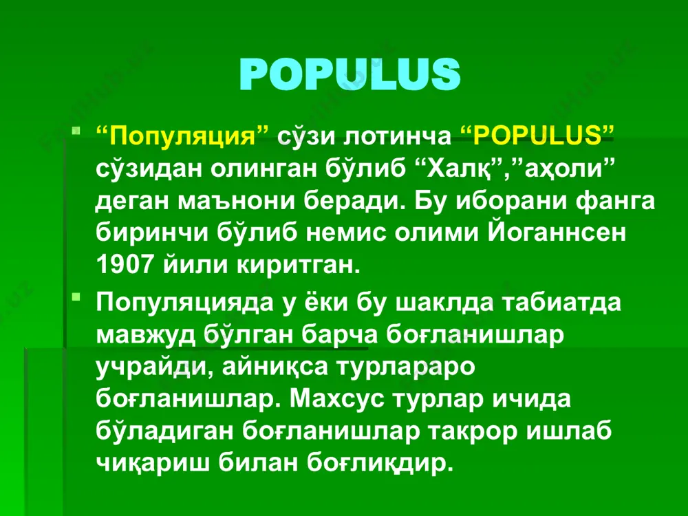 ар хил ўсимликларда ҳар хил давом этади. қулай шароит вужудга келиши билан униб чиқади. теракнинг уруғи ҳаётчанлигини 3-4 кундан то 3 хафтагача сақлай олади, баъзи бир бегона ўт ўсимликлар эса уруғининг ҳаётчанлигини бир неча ўн йиллаб сақлай олади. виргинил даври. бу даврда ўсимликнинг ниҳоллик, ёш ўсимликлар ва вояга этган ҳолатидир. ниҳоллар ёш ўсимликлардан уруғпалла баргларининг бўлиши билан фарқланади. генератив давр. ўсимлик ҳаётида споралар ёки уруғлар билан кўпайишнинг бошланиши билан тавсифланади. сенил (қарилик) даври. ўсимликларнинг ёши катталашган сари генератив кўпайиш хусусиятини йўқотади, шундан бошлаб ўсимликнинг қариш даври кузатилади, яъни сенил даври. ҳайвонлар популяциясининг этологик (хулқий) хатти-ҳаракати тузилмаси колония - ўтроқ ҳаёт кечирувчи ҳайвонларнинг биргаликда яшашидир. улар узоқ вақт ёки кўпайиш олдидан бирга яшаши мумкин. колония бўлиб ҳаёт кечириш - оилавий гуруҳларнинг кенгайиши ҳисобига келиб чиқади ва биргаликда кўпайиш, ҳимоя, ўзини ва боласини боқиш ва х. галалар - бир турга кирувчи баъзи гуруҳ ҳайвонларнинг бирон-бир биологик жиҳатдан фойдали ҳаракатни амалга ошириш учун …