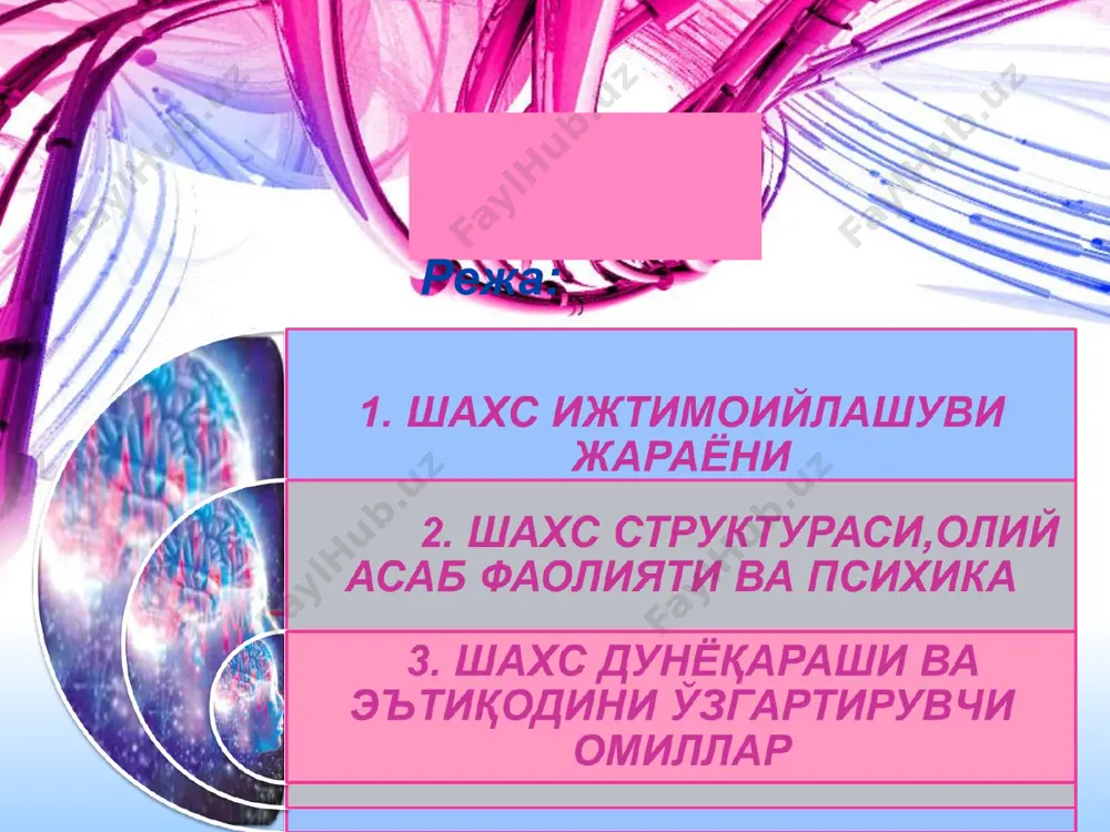 да жойлашган асаб марказларининг функциясига боғлиқ. инсоннинг олий асаб фаолияти мураккаб рефлекслар орқали намоён бўлади. бу рефлекслар инсоннинг ташқи муҳит билан боғланишини, унинг ҳар хил шароитга мослашувини таъминлайди. асаб тизимининг функцияси икки қисмга бўлиб ўрганилади: инсон психикасини бошқаришда энг муҳим ролни бош мия пўстлоғи бажаради. айнан у инсоннинг фикр юритиш ва англаш жараёнларига жавоб беради. марказий асаб тизими инсоннинг барча органлари, тўқималари билан бевосита боғлиқ. бу боғлиқликни бош мия ва орқа миядан чиқадиган асаб толалари таъминлайди. инсон мия пўстлоғи 11 зона ва 52 майдончага бўлинган ва буларнинг ҳаммаси маълум бир ўзига хос функцияларни бажаради. кўрув маркази – миянинг энса қисмида психик функциялар фаолиятини бошқарувчи марказлар бош миянинг турли қисмларида жойлашган. мия пўстлоғининг турли қисмларида жойлашган асаб ҳужайраларининг функциясига кўра, пўстлоғининг сатқи учта зонага бўлинади сезиш зонасида жойлашган асаб қужайралари тўплами инсон танаси барча сезги органларининг олий маркази қисобланади. бу марказлар тери, кўриш, эшитиш, қид ва таъм билиш каби сезиш органларининг …