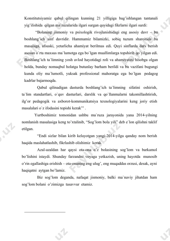 ota-onaning eng ulug’, eng muqaddas orzusi, desak, ayni haqiqatni aytgan bo’lamiz. biz sog’lom deganda, nafaqat jismoniy, balki ma`naviy jihatdan ham sog’lom bolani o’zimizga tasavvur etamiz. i. bob zumrad bahor mavzusini o`rganishning maqsadi va vazifalari. 1.1. boshlang’ich sinf o’quvchilari o’qish darslarida "zumrad bahor" mavzusini o’rganish o’rganadilar. albatta, bu mavzu aynan shu nomdagi bo’lim orqali tanishtiriladi. ayni vaqtda bugungi shiddatli zamon, hayotning o’zi yosh avlod tarbiyasi borasida oldimizga yangi-yangi, o’ta muhim va dolzarb vazifalarni qo’ymoqda. ana shularning barchasini hisobga olgan holda, har tomonlama sog’lom avlodni voyaga yetkazish borasidagi ishlarimizni izchil davom ettirish va yuksak bosqichga ko’tarish maqsadida men kirib kelayotgan yangi-2014-yilni mamlakatimizda “sog’lom bola yili” deb e`lon qilishini taklif etaman”2. shuni e'tiborga olgan holda «o’qish darslarida "zumrad bahor" mavzusini o’rganish» mavzusini kurs ishimizga asos qilib oldik. mavzuni bugungi kun talablari asosida yoritish hozirgi kunimizning dolzarb masalalaridan biri sanaladi. boshlang’ich sinf o’quvchilari o’qish darslarida "zumrad bahor" mavzusini o’rganish o’rganadilar. albatta, bu mavzu aynan …
