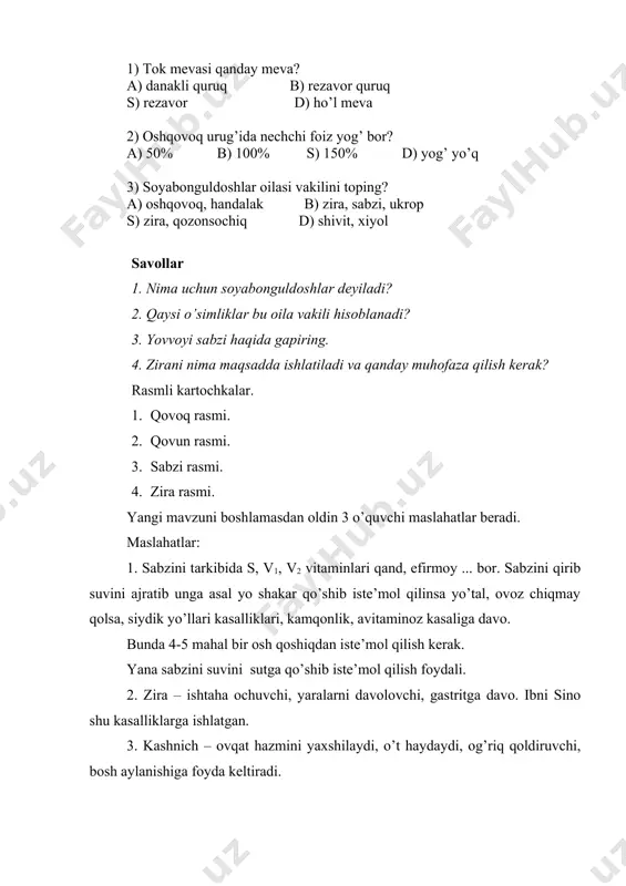 o’quvchilar berolmagan ma’lumotni o’qituvchi va ibn sino tomonidan to’ldiriladi. tarkibdagi kauchuk rezina borligi, o’z o’zini davolovchi o’simlik ekanligi, ildizi, bargidan tayyorlangan damlama, xalq tabobatida buyrak kasalliklarida siydik haydovchi, jigar o’t pufagida o’t haydovchi, qon tozaldovchi surgi, ildizi sut shirasi bilan so’gallar yuqotiladi. ibn sino chayon chaqqan joyga quritilmagan yer ustki qismini ezib bog’lashni tavsiya qiladi. shu tarzda qolgan vakillar haqida ham tushunchalar to’planadi. ermon shuvog’i zangori sachratqi bular ham shifobaxsh ekanligi aytiladi. o’simliklar haqida ko’p ma’lumot bergan guruh va ko’proq rag’bat kartochkasi olgan o’quvchilarga ball beriladi va e’lon qilinadi. 7. mustahkamlash: o’simliklarni rasmiga qarab va gerbariylar asosida tuzilishi o’rganiladi. test. 1) qoqidoshlar oilasiga kiradigan madaniy o’simliklarni toping? a) tamaki b) bo’z tikan s) oshqovoq d) tjy 2) bo’tako’z urug’i nima yordamida tarqaladi? a) shamol yordamida b) suv yordamida s) ildiz yordamida d) odam yordamida 3. manzarali qoqio’tdoshlarni toping. a) xrizantema, kartoshkagul b) bo’tako’z, qarg’ako’z s) sachratqi, momqaymoq d) bo’tako’z, sachratqi …