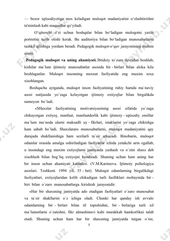 talab etadi. shuning uchun ham har bir shaxsning jamiyatda tutgan o`rni, ishlarining muvaffakkiyati, obrusi uning muloqotga kirisha olish qobiliyati bilan bevosita bog`liqdir. bir qarashda osonga uxshagan shaxslararo muloqot jarayoni aslida juda murakkab bo`lib, unga odam xayoti davomida o`rganib boradi. muloqotning psihologik jixatdan murakkab ekanligi haqida tanikli psiholog b.f.pargin shunday yozadi: a). individlarning o’zaro ta‘sir jarayoni; b). individlar o’rtasidagi axborot almashinuv jarayoni; v). bir shaxsning bashqa shaxsga munosabat jarayoni; g). bir kishining bashqalarga ta‘sir ko’rsatish jarayoni; d). bir - biriga hamkorlik bildirish imkoniyatlari; ye). shaxslarning bir - birini tushunish jarayoni. muloqot o`z xususiyatlariga ko`ra turli shakl va ko`rinishlarga ega bo`ladi. muloqot inson amaliy faoliyatining moddiy - ma`naviy shakllarini hamda uning extiyojlarini o`zida aks ettiradi. («xalq ta`limi» jurnali, 2003 yil, 3 - son, 48 - bet). o`qituvchining o`quvchilar bilan muomala odobi. o`qituvchi va o`quvchi, domla va talaba o`rtasidagi munosabat va muomala madaniyati ularning fe`l - atvori, xulqi va olgan tarbiyasining amaliy xayotda …