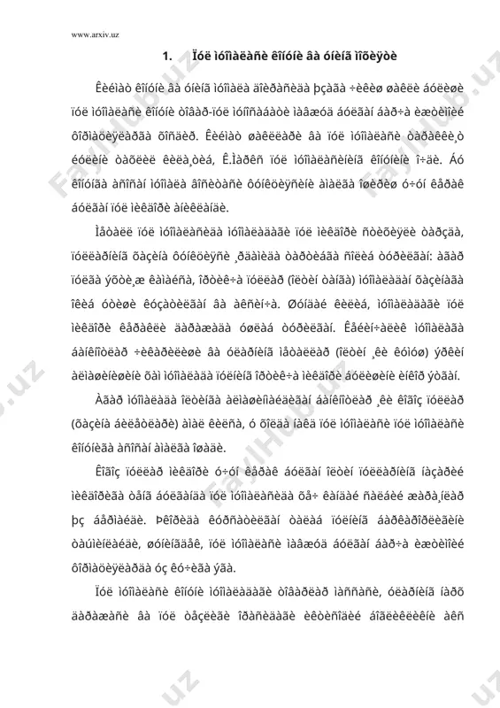 íãà àñîñàí ìóîìàëà ó÷óí çàðóð áóë​ãàí ïóë ìèêäîðèíè êóéèäàãè ôîðìóëà áèëàí èôîäàëàø ìóìêèí; øóíäàé êèëèá, ìóîìàëà ó÷óí çàðóð áóëãàí ïóë ìèêäîðèãà èø​ëàá ÷èêàðèø ðèâîæè âà øàðò-øàðîèòëàðèãà áîãëèê áóëãàí òóðëè õèë îìèëëàð òàúñèð êóðñàòàäè. ìóîìàëà ó÷óí çàðóð áóëãàí ïóë ìèêäîðèãà òàúñèð êóðñàòóâ÷è àñîñèé îìèëëàð òîâàðëàð âà õèç​ìàòëàð áàõîñè õèñîáëàíàäè. пóë ìèêäîðè òîâàðëàð âà õèçìàòëàð áàõîñèга òóãðè ïðîïîðöèîíàë, ÿúíè òîâàðëàð âà õèçìàòëàð áàõîñè​íèíã îøèøè ìóîìàëàãà êóï ïóë ÷èêàðèøíè òàëàá êèëàäè. ïóë ìèêäî​ðèãà òàúñèð êèëóâ÷è èêêèí÷è îìèë ïóëíèíã àéëàíèø òåçëèãèäèð. бó îìèë ìèêäîðèãà òåñêàðè òàúñèð êóðñàòàäè. îäàòäà ïóë êàí÷à​ëèê òåç àéëàíñà, ìóîìàëà ó÷óí çàðóð áóëãàí ïóë ìèêäîðè øóí÷à êàì òàëàá êèëèíàäè âà àêñèí÷à. ìóîìàëà ó÷óí çàðóð áóëãàí ïóë ìèêäîðèíè áîøêàðèøäà øó ìó​õèì îìèëëàðãà àëîõèäà ýúòèáîð áåðèëèøè çàðóð. ìóîìàëà ó÷óí çàðóð áóëãàí ïóë ìèêäîðèíè êàìàéòèðèø ó÷óí êóéèäàãè ÷îðàëàðíè àìàëãà îøèðèø ìóõèìäèð. бóëàð: - èñòåúìîë êðå​äèòиíè ðèâîæëàíòèðèø. êðåäèòãà êàí÷àëèê êóï òîâàð ñîòèëñà, øóí÷à êàì ìèêäîðäà ïóë ìóîìàëàäà êåðàê áóëàäè; - íàêä ïóëñèç õèñîá-êèòîáëàðíè ðåæàëàøòèðèø; - …