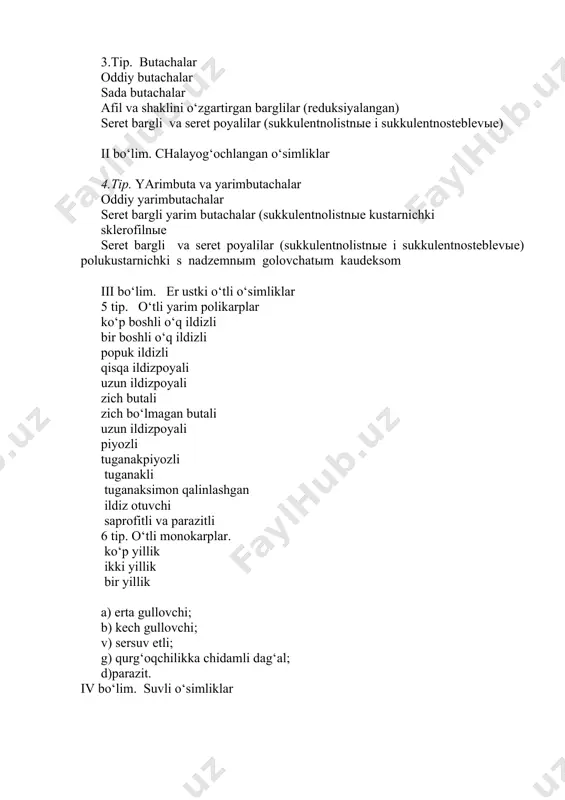 imliklarning taqsimlanish prinsipi ishlab chiqilgan, ular dengiz sathidan balandligiga qarab bir necha poyaslarga (pog‘onalarga) bo‘linadi: cho‘l, adir, tog‘, yaylov. qavatlik – jamoadagi turlarning tuproq yuzasiga nisbatan xar xil balandliklarda qavatma-qavatliligi va uning qatlamida har xil joylanishi tushuniladi. adir o‘simliklar jamoasida 3 ta qavatlik ajratiladi. daraxt va butali jamoalarda 3-5 qavatlik: i qavatlik - i darajali daraxtlar, ii qavatlik – ii–iii darajali daraxtlar, iii qavatlik – butalar, iv qavatlik – o‘t va butachalar va v qavatlik – mox va lishayniklar. o‘t o‘simliklardan tashkil topgan jamoalarda 2-3 ba’zan 4 qavatlik ajratiladi. adir mintaqasi o‘zbekiston tog‘larining pastki qismini ishg‘ol etgan tabiiy-tarixiy zonadir. u dengiz sathidan 500 (700) m, ba’zi joylarda hatto 900-1200 (1600)m gacha bo‘lgan balandliklarni o‘z ichiga oladi. adirning qurg‘oqchil tepaliklarida boshoqli o‘simliklar xukmronlik qiladi, ular yashil fon hosil qiladi, pastki joylarda esa dukkakdoshlar va yasnotkadoshlarning vakillari uchraydi. natijada rang-barang ko‘rinish paydo bo‘ladi. ba’zi joylarda kampirchopondoshlar va astradoshlar oilalarining vakillaridan iborat bo‘lgan …