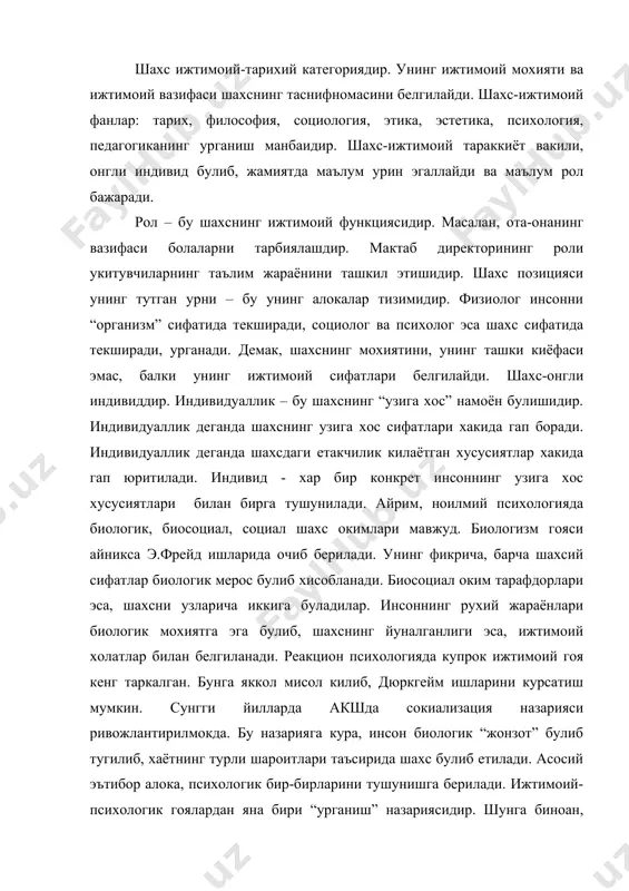 ир. шунга биноан, шахснинг хаёти унинг алокалари-урганиш, билимлар йигиндисини узлаштиришдан иборатдир (э.торндайк). шахс назарияси а.ф.лазурский, в.н.мясишев ишларида узига хос тарзда очиб берилган. рухий хусусиятларга асосланиб шахснинг типик тузилишини аниклаш мумкин. шахснинг дастлабки таркибий кисми, унинг йуналганлигидир. шахснинг кейинги таркибий кисмига эса, унинг имкониятлари билан кобилиятлари тизими киради. масалан, алишер навоийда шоирлик кобилиятлари етакчилик килган, аммо шу билан бирга унда мусаввирлик, таълим-тарбияга оид, тарихга оид хам кобилиятлар булган. ал-хоразмий, абу наср ал-форобий, абу райхон беруний ва бошка алломаларда узига хос маълум кобилиятлар устун турган. шахснинг учинчи таркибий кисмига характер, одоб-ахлок, эътиборлилик, курслик каби хислатлар киради. шахснинг туртинчи таркибий кисми юкоридагиларнинг устига курилиб, бошкариш тизими ёки одатда “мен” тушунчаси билан белгиланади. и.п.павловнинг таъкидлашича, “инсон уз-узини бошкарадиган, тугрилаб борадиган, хатто такомиллаштирадиган мураккаб тизимдир”. энг юкори уз-узини бошкариш кишининг етилган ёшига тугри келади. уз-узини бошкаришнинг узига хос турлари мавжуд. шахсий сифатларга максадга йуналганлик, ахлокий тарбияланганлик, шахснинг маънавий бойлиги, шахс максадининг бирлиги, шахснинг фаоллиги, шахснинг …