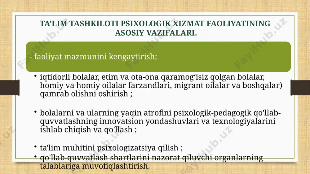 ’lim tashkiloti psixologik xizmatining mustafol faoliyatlari barcha bolalarni, shu jumladan alohida ta'limga muhtoj bolalarni (nogiron, deviant , iqtidorli, etim va boshqalar) ta'lim olish uchun resurslar bilan ta'minlash ; bolalar muammolarining oldini olish (maktabdagi muvaffaqiyatsizliklar , rivojlanish kechikishlari, moslashish muammolari va boshqalar). qo'shimcha pulli xizmatlarni ko'rsatish bolalar va kattalarga psixologik-pedagogik yordam ko'rsatish; tibbiy xizmatlar ko'rsatish (litsiona olgan so'ng); bolalar va kattalarning qo'shimcha ta'limi (davlat topshirig'idan tashqari); psixologik, psixologik-ijtimoiy va psixologik-pedagogik ekspertiza. modelning asosiy avzuvlari ta'lim tashkilotining psixologik xizmati tumanlararo kengash jamoat tashkiloti orqali qo'shimcha mablag'larni jalb qilish imkoniyati, davlatni ko'paytirish . so'rovlar va qo'shimcha pullik xizmatlar bo'yicha ishlash orqali vazifalar ; boshqarishning yuqori markazlashuvi: faoliyatni tashkil etishning izchilligi, mas'uliyat, muvofiqlashtirish, bevosita nazorat qilish; xizmatlarning yagona standartini ta'minlash; ichki resurslarni (kadrlar, moddiy va boshqalar) "manevr qilish" uchun keng imkoniyatlar. ma'muriyat o'qituvchilar ota-onalar talabalar psixologik xizmat psixologik xizmat samaradorligi bolaga yaxlit, har tomonlama yondashish orqali ta'minlanadi uning ijtimoiy muhiti va ta'minoti kontekstida barcha …