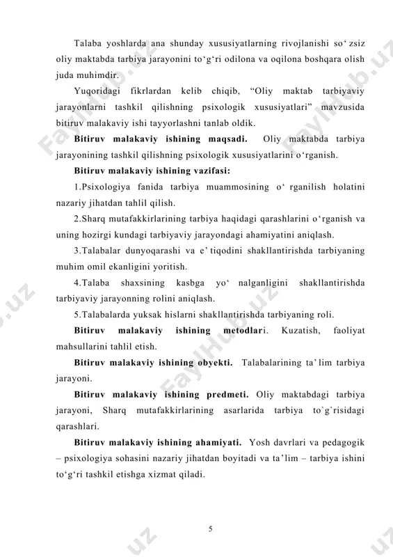 i tomonidan tarbiyalanuvchida barqaror axloqiy hislat va xulqiy fazilatlarni tarkib toptirish, shakllantirish maqsadida tarbiyalanuvchining ongiga aniq maqsad yо‘lida tarbiyaviy ta’sir etish jarayonidir. tarbiya – bolaning ijtimoiy muhitda о‘z о‘rnini topishni о‘rganishi hamda insonning hayotiy kо‘nikma va malakalarga ega bо‘lishidir. ta’lim jarayoni, uning qobiliyati, ilm о‘rganishi yotsa, undan farqli о‘laroq tarbiya insonni shaxs sifatida shakllanishiga, uning dunyoqarashi va jamiyatga munosabatiga qaratiladi. tarbiya – bu alohida jarayon emas, balki о‘qitishning bir tomoni bо‘lib, u bilan umumiy va farqli tomonlarga egadir. bilim berish va tarbiyaga, asosan, insonning ijtimoiy kо‘nikma olish mexanizmining о‘ziga xos jihatlarini kiritish mumkin. tarbiya jarayonida shaxsning sifat va xossasi, ijtimoiy xulq – atvori va shakllari nazarda tutilsa, о‘qitishda bilim, kо‘nikma va malakalar inobatga olinadi. tarbiya turli davrlarda va turli xil jamiyatlarda о‘zgarmas jarayon bо‘lib qolmaydi. har qanday ijtimoiy jamiyatda yosh avlod tarbiya muayyan maqsad asosida tashkil etiladi. tarbiya maqsadi ijtimoiy jamiyat taraqqiyoti, uning rivojlanish yо‘nalishi, ijtimoiy munosabatlar mazmunidan kelib chiqib …