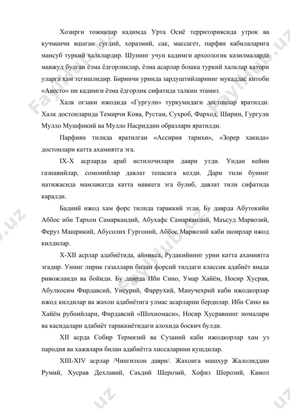 авий, саъдий шерозий, хофиз шерозий, камол хужандийлар ижоди форс классик адабиёти тараккиётида мухим урин эгаллайди. бу даврларда мугулларга карши махмуд торобий /xiii аср/, «сарбадорлар» /xiv аср/ кузголонлари булиб утади. убайд законий хажвий асарлари билан танилди. унинг «рисолаи ахлок ул ашроф», «юз насихат», «сичкон билан мушук» асарларида мугулларга карши исёнкор кайфиятларни ифодалади. xv асрдаги тараккиёт. бу даврга келиб самарканд, бухоро, хирот шахарлари маданият учокларига айланди. шоирлар орасида икки тилда ёзиш расм булди ва кайси тилда ёзиш борасида кураш борди. алишер навоий ва абдурахмон жомийнинг узаро алокалари адабиёт ривожи учун хам ахамиятли булди. бу икки забардаст ижодкорнинг асарлари форсий тилдаги адабиётимизнинг янада гуллаб-яшнашида асосий ахамиятга эга булди. навоийнинг «девони фоний» си сузлар билан ишлашда заргарона махорат намунаси булди. жомийнинг «бахористон» достони ва «хамса» чилик анъанасини давом эттириб ёзган «хафт авранг» и машхур. ундан ташкари учта шеърлар девони бор. «хафт авранг» /«етти тахт»/ маъносини билдиради. яна осмондаги катта айик юлдузлар туркуми хам шундай …