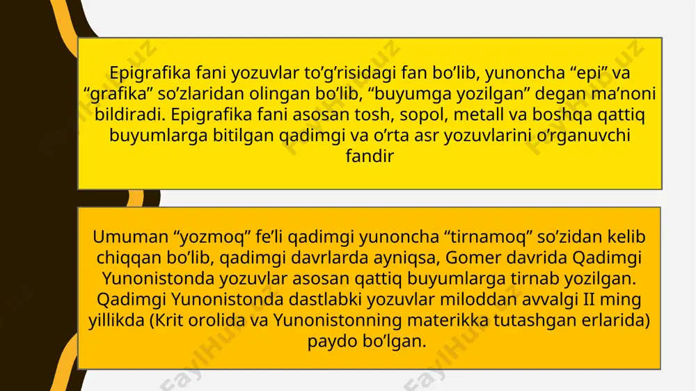 . haqiqiy yozuv , bunda lingvistik so'zning mazmuni boshqa o'quvchi qayta qurishi uchun kodlangan, aniq bir aniqlik darajasi bilan yozilgan so'z keyingi rivojlanishdir. u proto-yozuvdan ajralib turadi, bu odatda grammatik so'zlar va affikslarni kodlashdan qochadi , bu esa yozuvchi nazarda tutgan aniq ma'noni qayta tiklashni qiyinlashtiradi yoki hatto oldindan ma'lum bo'lmasa, imkonsiz qiladi. yozuv deb tilning matn orqali ifodalanishiga aytiladi. bunda matn yozuv tizimi deb nomlanuvchi tayinli belgi va ramzlardan iborat boʻladi. yozuv — muayyan bir tilda qabul etilgan va kishilar oʻrtasidagi muloqatga xizmat qiladigan yozma belgilar yoki tasvirlar tizimi. mesopotamiya mixxat yozuvi , misr ierogliflari va xitoycha belgilarda piktogrammalardan mavhum shakllargacha qiyosiy evolyutsiya add your title here taxminlarga ko'ra, birinchi haqiqiy alifbo yozuvi miloddan avvalgi 2000 yilda sinay yarim orolidagi semit tilida so'zlashuvchi ishchilar uchun misrlik ierat harflariga semit qadriyatlarini berish orqali ishlab chiqilgan.efiopiya va eritreya geʽez yozuvi qadimgi janubiy arab yozuvining evolyutsiyasi bo'lib , ilk geʽez matnlari dastlab …