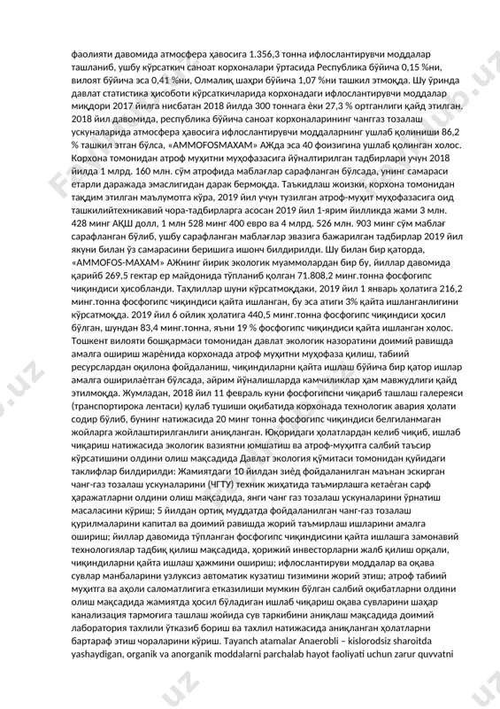 jarayonlar bilan tanishish va o‘rganish hisoblanadi. fanning vazifalariga tabiiy kimyoviy jarayonlar bilan boshqariladigan asosiy konsepsiya va tamoyillarini yoritish hamda kimyoviy ifloslanishlardan atrof muhitni muhofaza qilishni global muammolari bilan tanishish kiradi. 2-ma’ruza: atrof-muhit obektlari analizida qo’llaniladigan asosiy usullar reja 1. atrof-muhit obektlarini analiz qilishda qo’llaniladigan asosiy usullar 2. analiz usullari: kimyoviy, klassik usullar, elektrokimyoviy, xromatografik, spectral, atom-adsorbsion, mass-spekral, neytron-aktivasion, termik usullar. 3. namunalar olish va ularni analizga tayyorlash атроф муҳит объектларини анализида қўлланиладиган асосий усуллар. объектлар таҳлилларини аниқлаш белгилари сифатида уни характери турли бўлган аниқ ва ноаниқ заҳарли модда бирикмаларини аниқлаш тушунилади. бу объектларни қуйидаги бўлимларга бўлиш мумкин. 1. заҳарли модда билан заҳарланиб ўлган мурдадан олинадиган объектлар. буларга мурда аъзолари (жигар, ўпка, ошқозон, ичак, мия ва шу кабилар) ҳамда қон, пешоб, қусуқ қолдиқлари кабилар киради. киши кучли заҳарланиб тирик қолган холатларда, таҳлил учун ошқозон ювинди сувлари, қусуқ, қон ва пешоб объект сифатида ишлатилади. токсикологик кимѐда бундай таҳлил объектлари умумий ном "биологик …