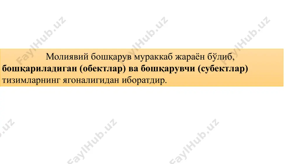 амалга ошириш; – давлат маблағларининг сарфланиш ва давлат мулкидан фойдаланишнинг мақсадга мувофиқлиги ва самарадорлигини аниқлаш; – давлат бюджети ва давлат махсус фондларини шакллантириш ва улардан фойдаланишга таъсир кўрсатадиган ёки харажатларнинг давлат бюджети ҳисобидан қопланишини кўзда тутаётган давлат ҳокимиятининг қонунлари ва норматив ҳуқуқий актларини молиявий экспертиза қилиш; – давлат бюджетининг ижроси ва амалга оширилаётган назорат тадбирларининг натижалари тўғрисида олий мажлиснинг сенати ва қонунчилик палатасига доимий равишда маълумотларни тақдим этиш. молиявий бошқарувнинг марказий органи молия вазирлиги ва унинг жойлардаги органлари ҳисобланади. у мамлакат миқёсида ягона молия, бюджет, солиқ ва валюта сиёсатининг амалга оширилишини таъминлайди. молия вазирлигининг асосий вазифалари қуйидагилардан иборат: – ягона давлат молиявий сиёсатни ишлаб чиқиш ва уни амалга ошириш; – давлат бюджетининг лойиҳасини тузиш ва унинг ижросини таъминлаш; – бюджет маблағлари ва давлат махсус фондлари маблағларининг оқилона ва мақсадли ишлатилиши устидан молиявий назоратни амалга ошириш; – давлат молиясининг барқарорлигини таъминлаш ва молиявий бозорни ривожлантиришга оид чора-тадбирларни кўриш; – мамлакатнинг бюджет …