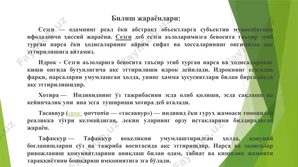 mi saqlanib qolgan. reaktsiyalari ko'pincha qo'zg'ovchining kuchiga to'g'ri kelmaydi, loqayd, lanj, o'zini tez yo'qotib qo'yadi, biror ishda tashabbuskorlik ko'rsatmaydi. hissiyotlari juda sekin paydo bo'ladi. xarakter va uning xillari. xarakter - zarb qilish, belgi, tamg'a ma'nolarini anglatadi. shaxsning individualligi psixik jarayonning o'tish xususiyatlarida (yaxshi xotira, xayol, zehni o'tkirlik va h.k.) va temperament xususiyatlarida namoyon bo'ladi. xarakter – shaxsning muomalada tarkib topadigan va namoyon bo'ladigan barqaror individual xususiyatlari bo'lib, individ uchun tipik xulq-atvor usullarini yuzaga keltiradi. xarakter xususiyatlari – e'tiqod, hayotga qarash va shaxs yo'nalishi bilan bir emas. xarakter tarkib topishida tevarak atrof - muhitga, o'ziga, boshqalarga munosabatda bo'lishi katta ahamiyatga ega. kishining xarakteri, birinchidan, u boshqa odamlarga qanday munosabat bildirayotganida namoyon bo'ladi. ikkinchidan, kishining o'ziga munosabatida - obro'talablik va o'z qadrini xis qilish yoki kamtarlik. uchinchidan - xarakter kishining ishga munosabatida namoyon bo'ladi (vijdonlilik, ma'suliyat, ishchanlik, jiddiylik). to'rtinchidan - xarakter kishining narsalarga munosabatida namoyon bo'ladi. (narsalariga, kiyimiga va hokazo). xarakter xislatlari …