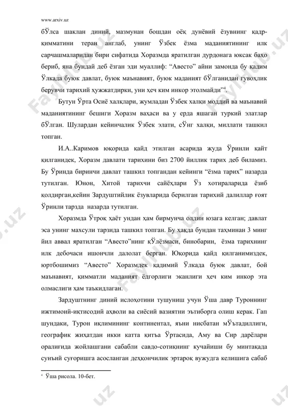 оқиш кенг кўлам олгани ҳам ижтимоий ҳаётда катта рол ўйнаган. бунинг устига мис ва қўрғошин конларига бой бўлган олтойнинг яқинлиги бу ерда темирчилик, мисгарлик ривожига асос бўлган. зардушт яшаган даврда ўтроқлик ҳаёти афзаллиги яққол намоён бўлган. аммо унга қабилалар ўртасидаги қирғинбарот урушлар рахна солаётган эди. урушлар кўпинча ҳар бир қабила ва элатнинг ўз худоларига кўплаб қурбонликлар қилиш одатлари заминида ҳам юзага келарди. ўз даврининг коҳинлари, сеҳргарлари ва мўътабар қариялари билан кенг мунозаралар олиб борган зардушт юқоридаги одатларни бартараф этиш ва ҳалқларга тинч меҳнат билан шуғулланиш имконини яратиш учун кўпхудолик эътиқодларига ва оташпараст-ликка барҳам бериб, яккахудоликка сиғинишни тарғиб этиш деб билган ва шу вазифани бажарган. шундай қилиб, зардуштийлик эрадан аввалги vii-vi асрларга хос бўлган дин сифатида ундан олдинги уруғ-қабилачилик динлари негизида пайдо бўлган якка худолик дини бўлган. у эрамизнинг то vii-iх асрларгача турли шаклда давом этиб, сўнгра унинг ўрни ислом эгаллаган. у даставвал хоразм воҳасида шаклланиб, яқин ва ўрта шарқгача тарқалиб, …