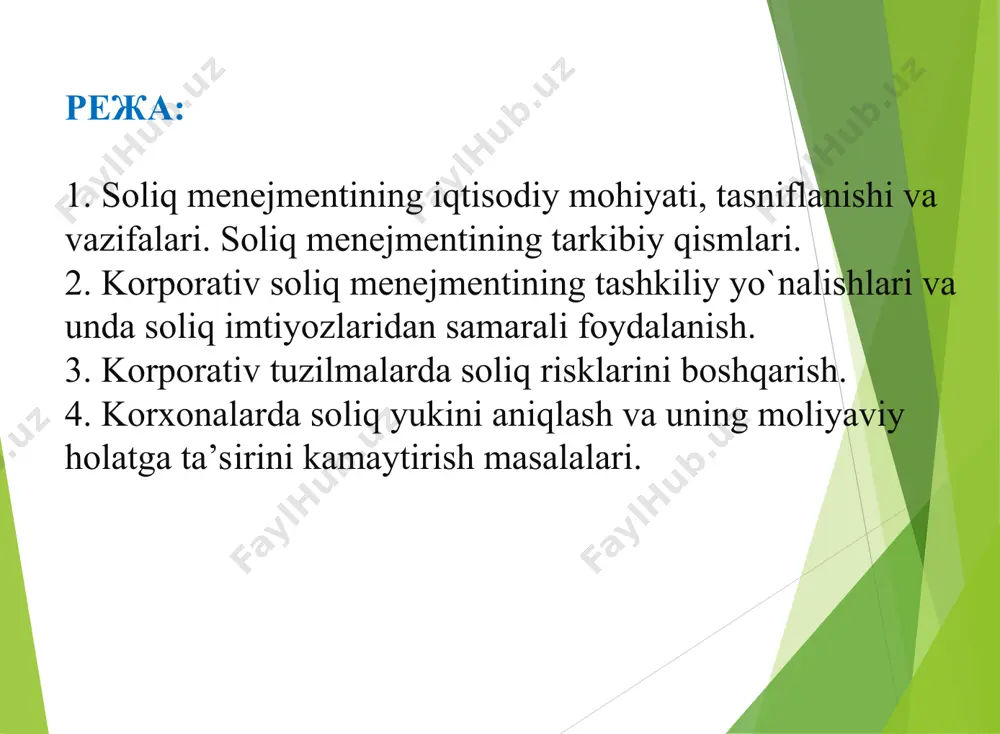 elgilash jarayoni. soliq boshqaruvi – soliq yig‘ish, nazorat qilish va davlat byudjetiga tushumlarni ta’minlash tizimi. soliq nazorati – soliq to‘lovchilar faoliyatini tekshirish, soliqlarning to‘g‘ri hisoblanishi va o‘z vaqtida to‘lanishini ta’minlash jarayoni. soliq rejalashtirish – davlat va korxonalar darajasida soliqlarning optimal strategiyasini ishlab chiqish. soliq tahlili va prognozi – soliqlarning byudjetga ta’sirini baholash va kelajakda tushumlarni prognoz qilish. soliq to‘lovchilar bilan ishlash – soliq yuki bo‘yicha maslahatlar berish va soliq xabardorligini oshirish. soliq menejmenti funksiyalarining turkumlanishi № mazmuni va mohiyatiga ko`ra soliq menejmenti funksiyalarining turkumlanishi 1 qo`llanilish ko`lamiga qarab umumiy (asosiy) funksiyalar aniq funksiyalar 2 faoliyat turiga qarab iqtisodiy funksiyalar ijtimoiy funksiyalar tashkiliy funksiyalar 3 obyektni qamrab olishiga qarab hududiy funksiyalar tarmoq funksiyalari 4 mehnat taqsimoti belgisiga qarab - menejerning funksiyalari - bo`ysunuvchi(ijrochi)ning funksiyalari soliq menejmentining asosiy vazifalari quyidagilardan iborat: soliq tizimini rejalashtirish – soliq stavkalari, imtiyozlar va soliq yukini optimal taqsimlash. soliq yig‘imlarini boshqarish – soliqlarni o‘z vaqtida yig‘ish va …