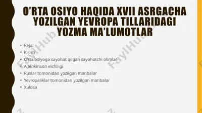 o’rta osiyo haqida xvii asrgacha yozilgan yevropa tillaridagi yozma ma’lumotlar — PPTX