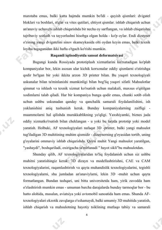 lar bor, lekin asosan ular kichik korxonalar oddiy qismlarni o'stirishga qodir bo'lgan bir yoki ikkita arzon 3d printer bilan. bu yuqori texnologiyali uskunalar bilan ta'minlanishi mumkinligi bilan bog'liq yuqori sifatli mahsulotlar qimmat va ishlash va texnik xizmat ko'rsatish uchun malakali, maxsus o'qitilgan xodimlarni talab qiladi. har bir kompaniya bunga qodir emas, chunki sotib olish uchun ushbu uskunadan qanday va qanchalik samarali foydalanilishini, ish yuklanishini aniq tushunish kerak. bunday kompaniyalarning zaifligi - muammolarni hal qilishda murakkablikning yo'qligi. yaxshiyamki, biznes juda oddiy xizmatko'rsatish bilan cheklangan - u yoki bu tarzda prototip yoki model yaratish. holbuki, af texnologiyalari nafaqat 3d -printer, balki yangi mahsulot tug'iladigan 3d muhitining muhim qismidir - dizaynerning g'oyasidan tortib, uning g'oyalarini ommaviy ishlab chiqarishda. qaysi muhit yangi mahsulot yaratilgan, "yashaydi", boshqariladi, oxirigacha ta'mirlanadi " hayot sikli"bu mahsulotdan. shunday qilib, af texnologiyalaridan to'liq foydalanish uchun siz ushbu muhitni yaratishingiz kerak: 3d dizayn va modellashtirishni, cae va cam texnologiyalarini, raqamlashtirish va …